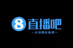 2024年10月19日 中甲-互交白卷！延边龙鼎0-0青岛红狮握手言和