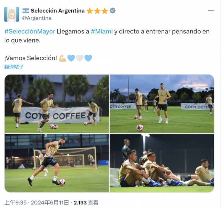 厉兵秣马！阿根廷队社媒晒训练照片，下场友谊赛对阵危地马拉